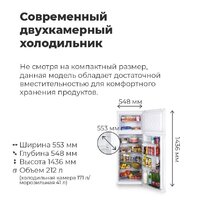 Холодильник MAUNFELD MFF143W - Изображение №10 — Chaika Market