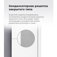 Холодильник MAUNFELD MFF143W - Изображение №19 — Chaika Market