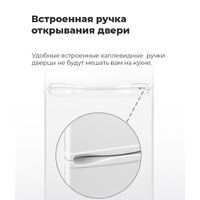 Холодильник MAUNFELD MFF143W - Изображение №18 — Chaika Market