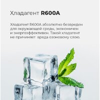 Холодильник MAUNFELD MFF143W - Изображение №24 — Chaika Market