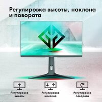 Игровой монитор GMNG GM-27F23 - Изображение №7 — Chaika Market