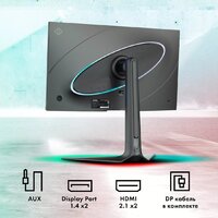 Игровой монитор GMNG GM-27F23 - Изображение №9 — Chaika Market