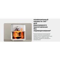 Аэрогриль (аэрофритюрница) Xiaomi Smart Air Fryer 6.5L MAF10 (международная версия, белый) - Изображение №12 — Chaika Market