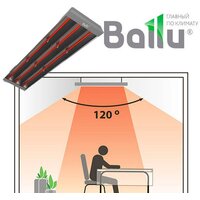 Инфракрасный обогреватель Ballu BIH-T-6.0 - Изображение №4 — Chaika Market