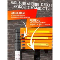 Лестница ISMA UP200-2 - Изображение №7 — Chaika Market