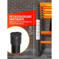 Лестница ISMA UP200-2 - Изображение №5 — Chaika Market