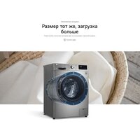 Стиральная машина LG F2V5PS2S - Изображение №20 — Chaika Market