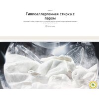 Стиральная машина LG F2V5PS2S - Изображение №18 — Chaika Market