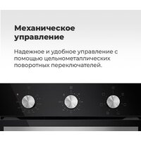 Электрический духовой шкаф MAUNFELD EOEC.516S - Изображение №26 — Chaika Market
