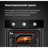 Электрический духовой шкаф MAUNFELD EOEC.516S - Изображение №18 — Chaika Market