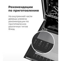Электрический духовой шкаф MAUNFELD EOEC.516S - Изображение №21 — Chaika Market