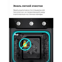 Электрический духовой шкаф MAUNFELD EOEC.516S - Изображение №30 — Chaika Market