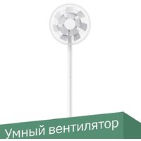 Вентилятор Xiaomi Mi Smart Standing Fan 2 Pro BPLDS03DM (международная версия) — Chaika Market