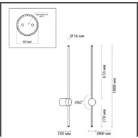 Бра Odeon Light Fillini 4335/18WG - Изображение №7 — Chaika Market