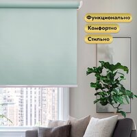Рулонная электроштора НеоФьюжен Эден 200 240х200 левая (снежная мята, белая фурнитура) - Изображение №2 — Chaika Market