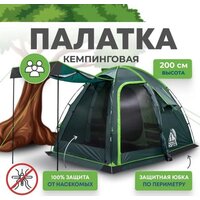 Кемпинговая палатка RSP Outdoors Sharl 3 (зеленый) — Chaika Market