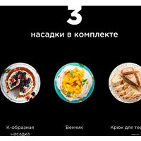 Кухонная машина Kenwood kMix KMX 750ARD - Изображение №8 — Chaika Market