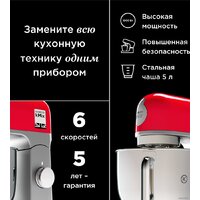 Кухонная машина Kenwood kMix KMX 750ARD - Изображение №4 — Chaika Market