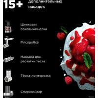 Кухонная машина Kenwood kMix KMX 750ARD - Изображение №5 — Chaika Market