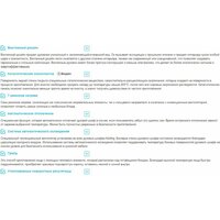 Электрический духовой шкаф Korting OKB 4701 CNRB - Изображение №2 — Chaika Market