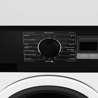 Сушильная машина MAUNFELD MFDM168WH03B - Изображение №8 — Chaika Market