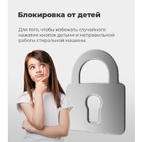 Стиральная машина с вертикальной загрузкой MAUNFELD MFWM127WH - Изображение №25 — Chaika Market