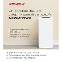 Стиральная машина с вертикальной загрузкой MAUNFELD MFWM127WH - Изображение №17 — Chaika Market