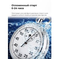 Стиральная машина с вертикальной загрузкой MAUNFELD MFWM127WH - Изображение №28 — Chaika Market