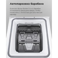 Стиральная машина с вертикальной загрузкой MAUNFELD MFWM127WH - Изображение №26 — Chaika Market