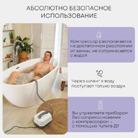 Гидромассажный коврик Planta HMM-3000 Bubble wave - Изображение №21 — Chaika Market