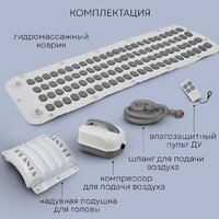 Гидромассажный коврик Planta HMM-3000 Bubble wave - Изображение №24 — Chaika Market