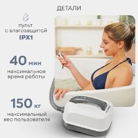 Гидромассажный коврик Planta HMM-3000 Bubble wave - Изображение №20 — Chaika Market