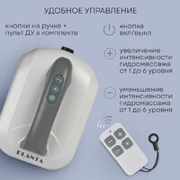Гидромассажный коврик Planta HMM-3000 Bubble wave - Изображение №23 — Chaika Market