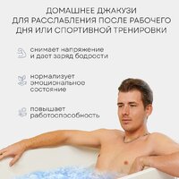 Гидромассажный коврик Planta HMM-3000 Bubble wave - Изображение №14 — Chaika Market