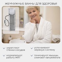 Гидромассажный коврик Planta HMM-3000 Bubble wave - Изображение №13 — Chaika Market