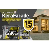 Краска Dufa ВД KeraFacade (9 л, белый) - Изображение №5 — Chaika Market