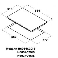Варочная панель Schtoff H6034C29IS Black - Изображение №2 — Chaika Market