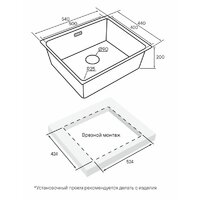 Кухонная мойка Paulmark YU54-BS - Изображение №3 — Chaika Market