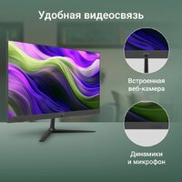 Моноблок Digma Optimum DM23N6-8CXW01 - Изображение №9 — Chaika Market