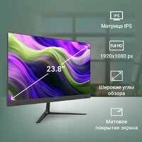 Моноблок Digma Optimum DM23N6-8CXW01 - Изображение №5 — Chaika Market