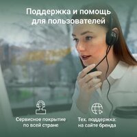Моноблок Digma Optimum DM23N6-8CXW01 - Изображение №8 — Chaika Market
