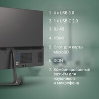 Моноблок Digma Optimum DM23N6-8CXW01 - Изображение №10 — Chaika Market