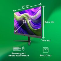 Моноблок Digma Optimum DM23N6-8CXW01 - Изображение №11 — Chaika Market