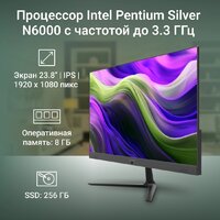 Моноблок Digma Optimum DM23N6-8CXW01 - Изображение №3 — Chaika Market