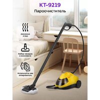 Пароочиститель Kitfort KT-9219 — Chaika Market