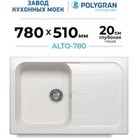 Кухонная мойка Polygran Alto 780 (белый хлопок) - Изображение №2 — Chaika Market