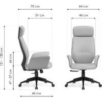 Офисное кресло Woodville Leo 15819 (light gray/dark gray) - Изображение №12 — Chaika Market