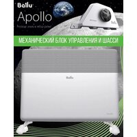 Конвектор Ballu Apollo Transformer BEC/AT-2500 (механическое управление, с шасси) - Изображение №11 — Chaika Market