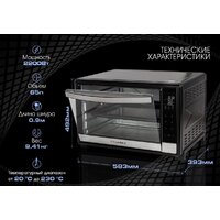 Мини-печь Tuarex TK-5065 - Изображение №7 — Chaika Market