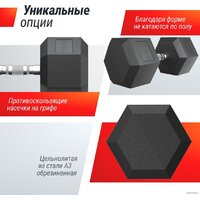 Гантель Unixfit DBHEX42.5 42.5 кг - Изображение №7 — Chaika Market
